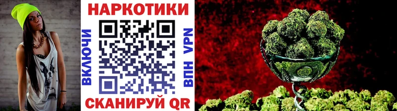 Купить наркотик Мещовск Гашиш МАРИХУАНА Героин Мефедрон Alpha PVP
