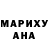 Метадон кристалл Tricia Guingab