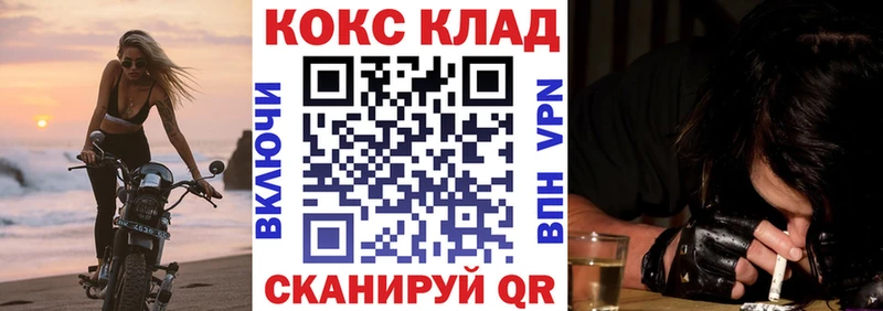 Кокаин Columbia  гидра ONION  Мещовск  хочу  