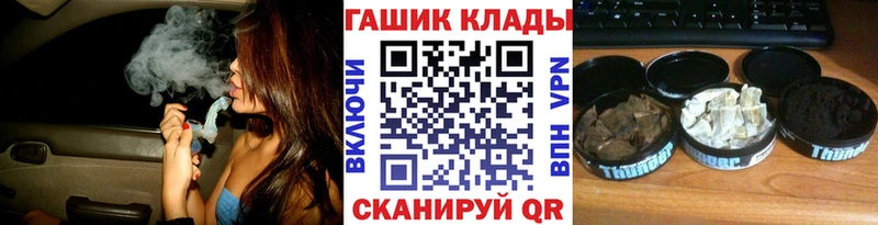 купить закладку  Мещовск  Гашиш хэш 
