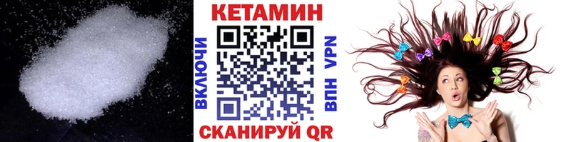 Кетамин VHQ  Мещовск 