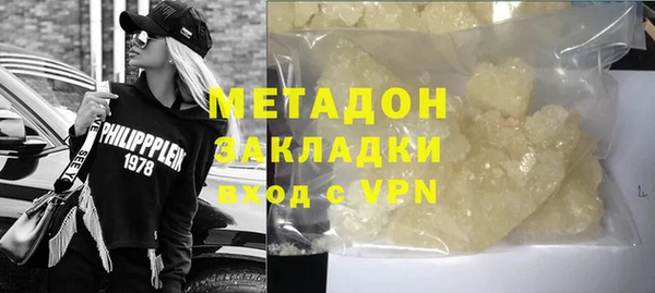марки nbome Аркадак