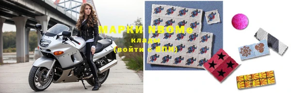 марки nbome Аркадак