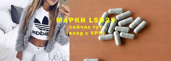 ешки Армянск