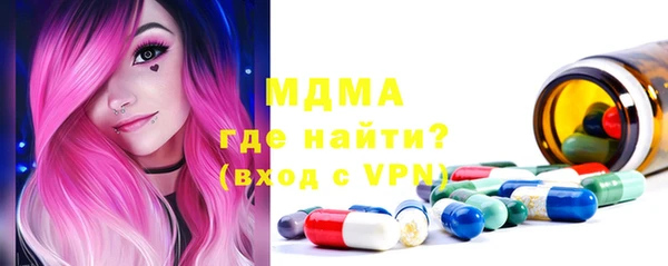 марки lsd Арсеньев
