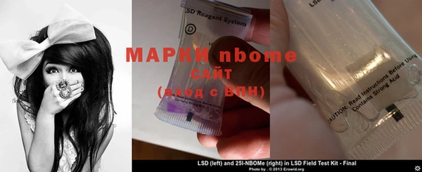 марки lsd Арсеньев