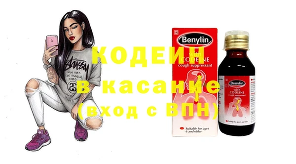 ешки Армянск