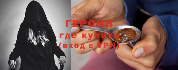 метадон Зеленодольск