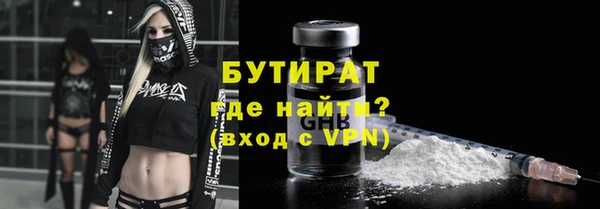 ешки Армянск