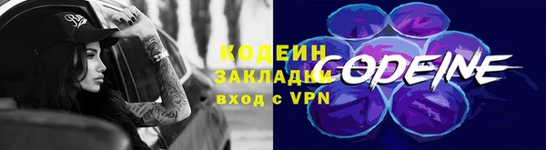 марки lsd Арсеньев