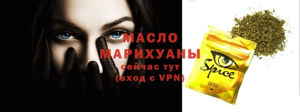 марки lsd Арсеньев
