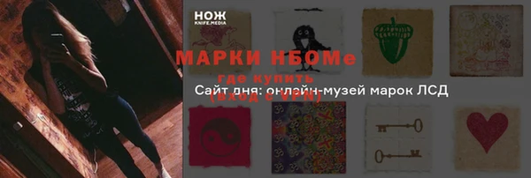 марки lsd Арсеньев