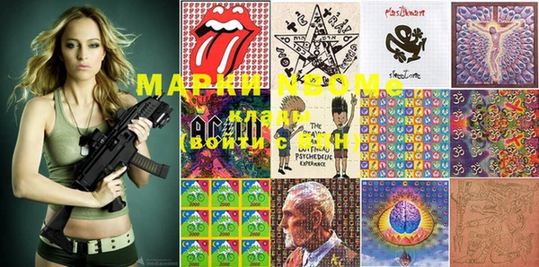 марки lsd Арсеньев