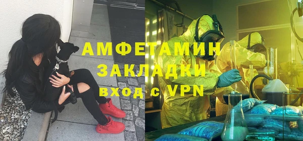 марки lsd Арсеньев