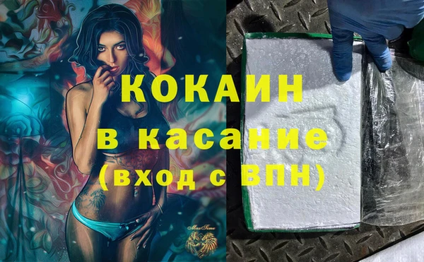 марки lsd Арсеньев