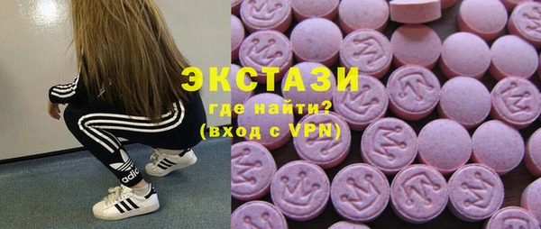 марки lsd Арсеньев