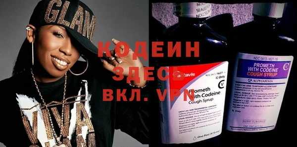 ешки Армянск