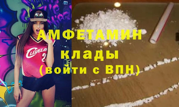 марки nbome Аркадак