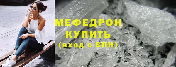 марки lsd Арсеньев