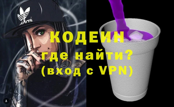 марки lsd Арсеньев
