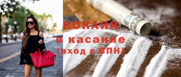 ешки Армянск