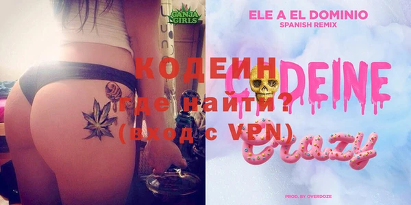 марки nbome Аркадак
