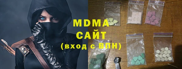 марки nbome Аркадак