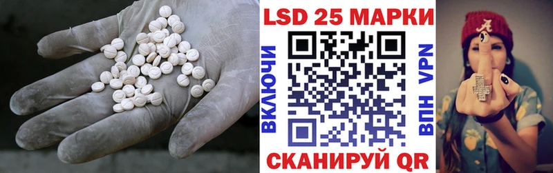 ЛСД экстази кислота Мещовск