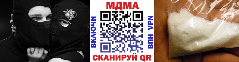 MDMA молли  цена наркотик  Мещовск 