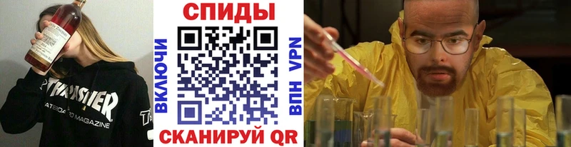 МЕТАМФЕТАМИН витя  наркотики  Мещовск 