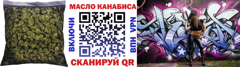 Дистиллят ТГК концентрат  Мещовск 